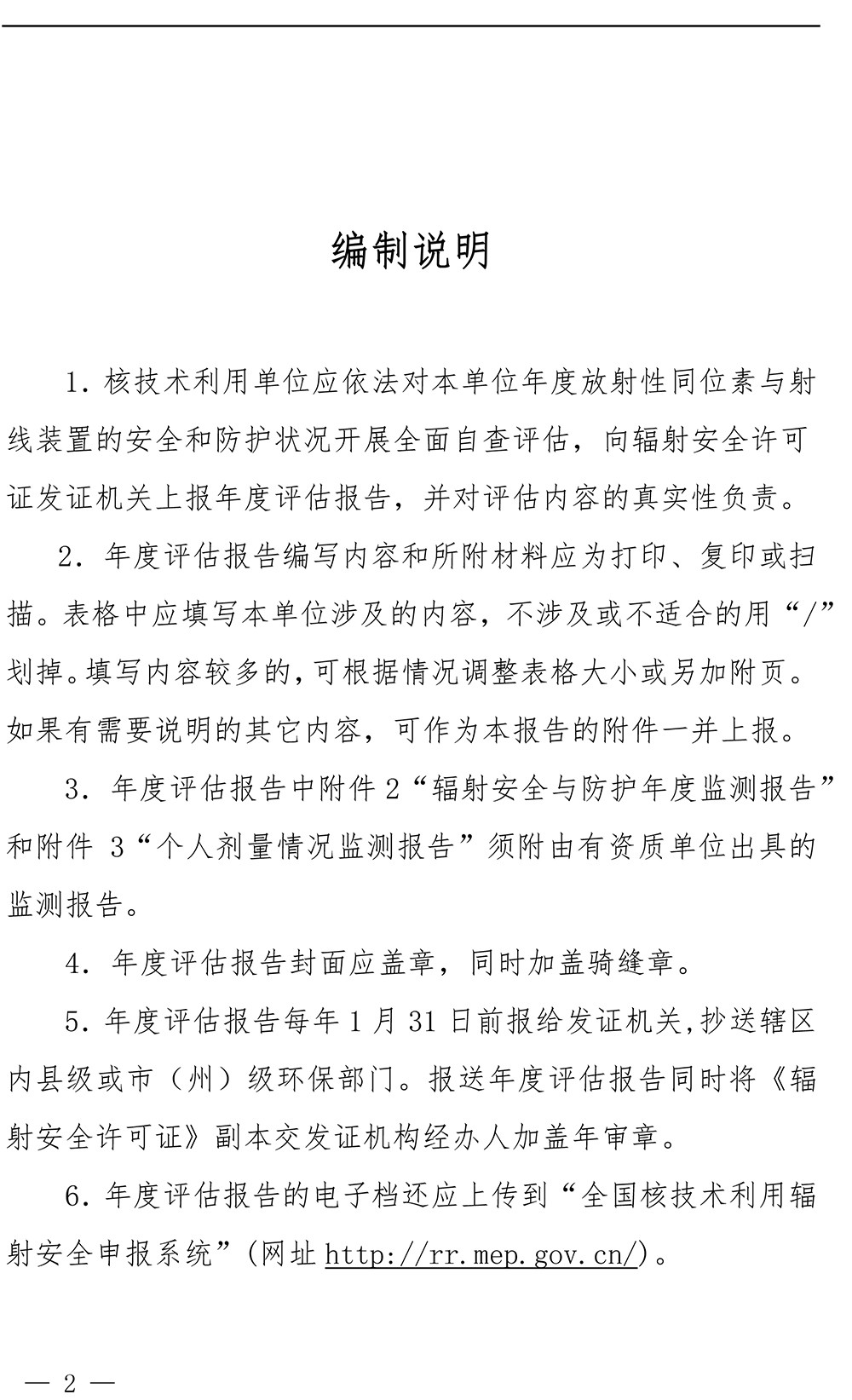 yl23455永利(集团)股份有限公司官网