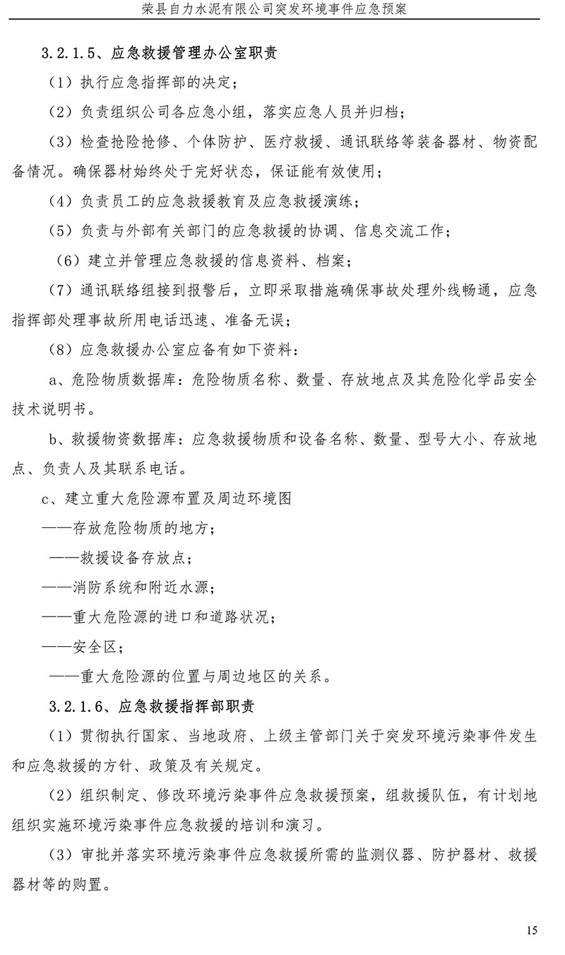 yl23455永利(集团)股份有限公司官网