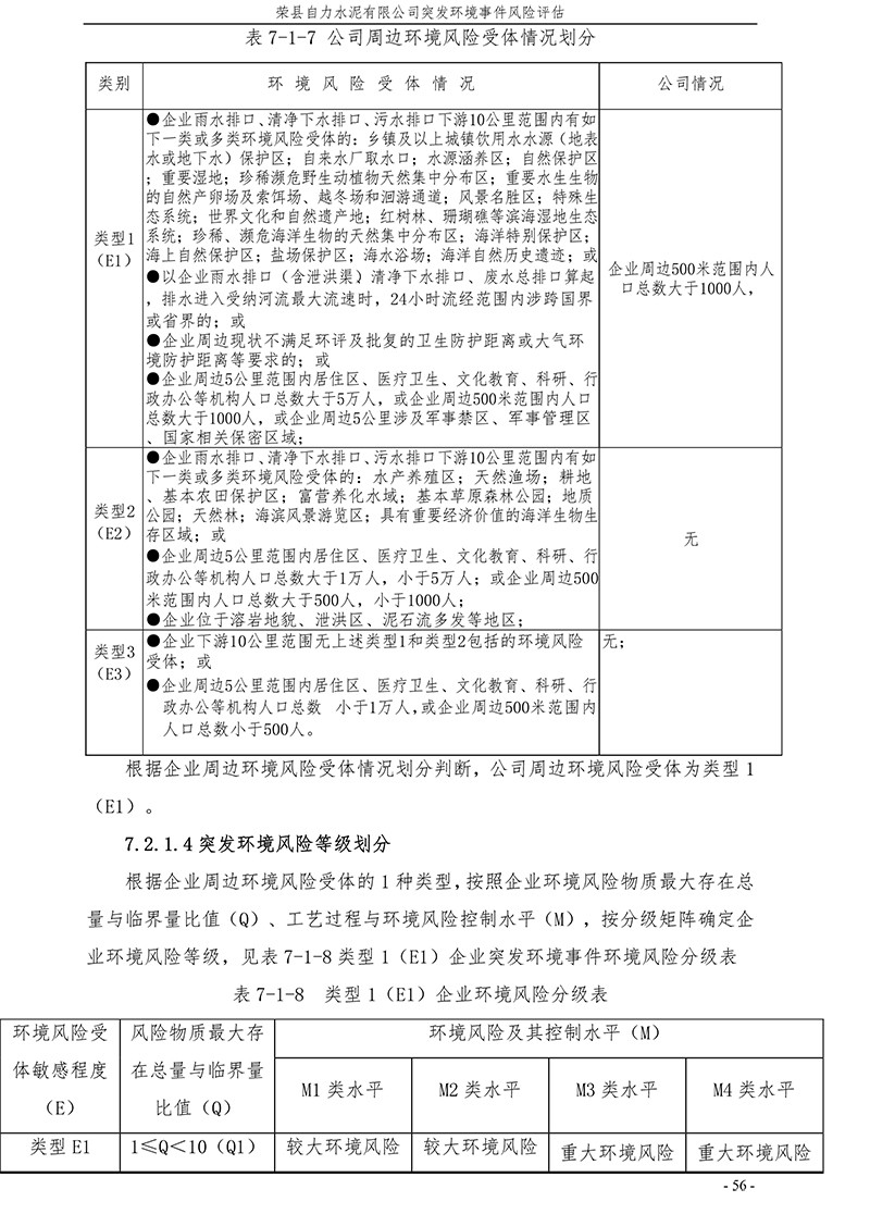 yl23455永利(集团)股份有限公司官网