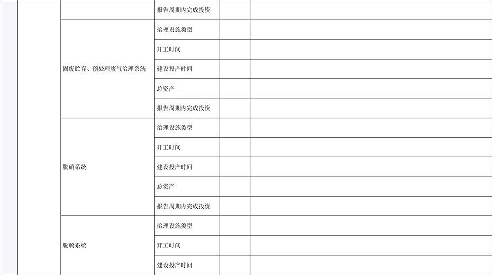 yl23455永利(集团)股份有限公司官网
