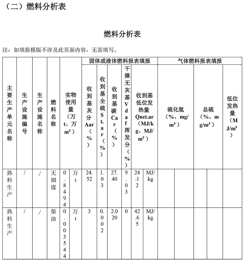 yl23455永利(集团)股份有限公司官网