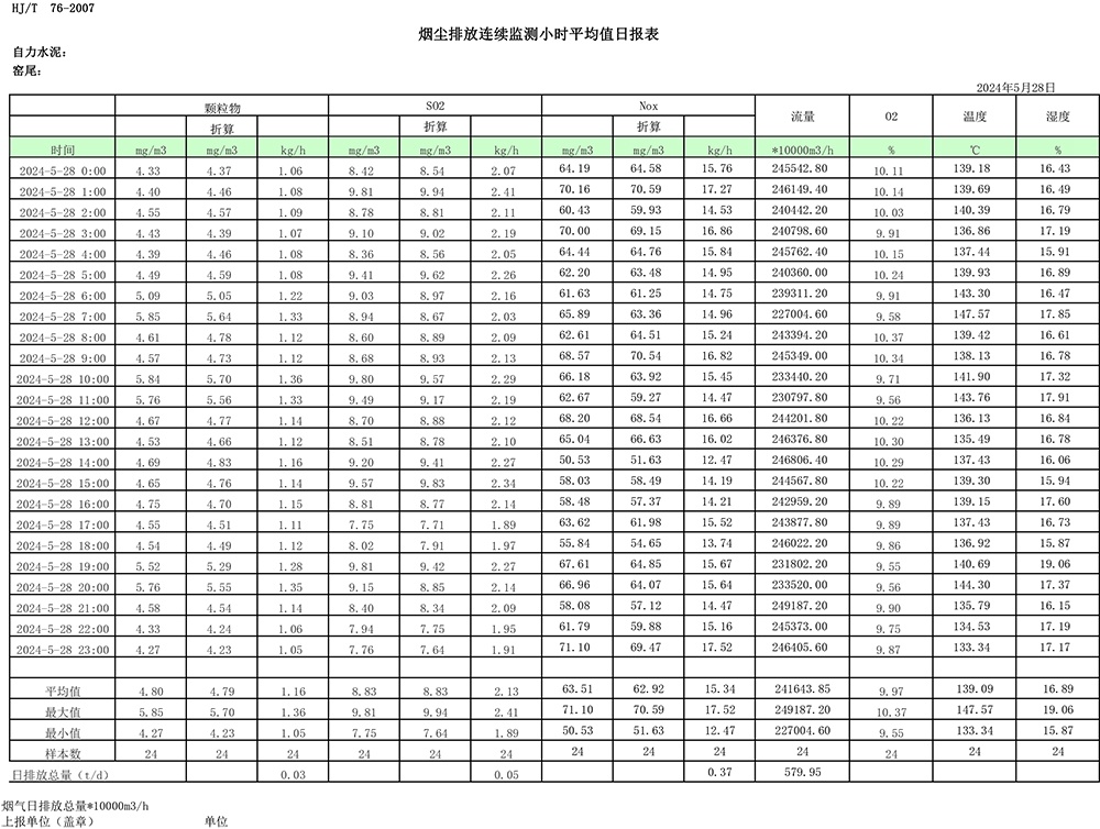 yl23455永利(集团)股份有限公司官网