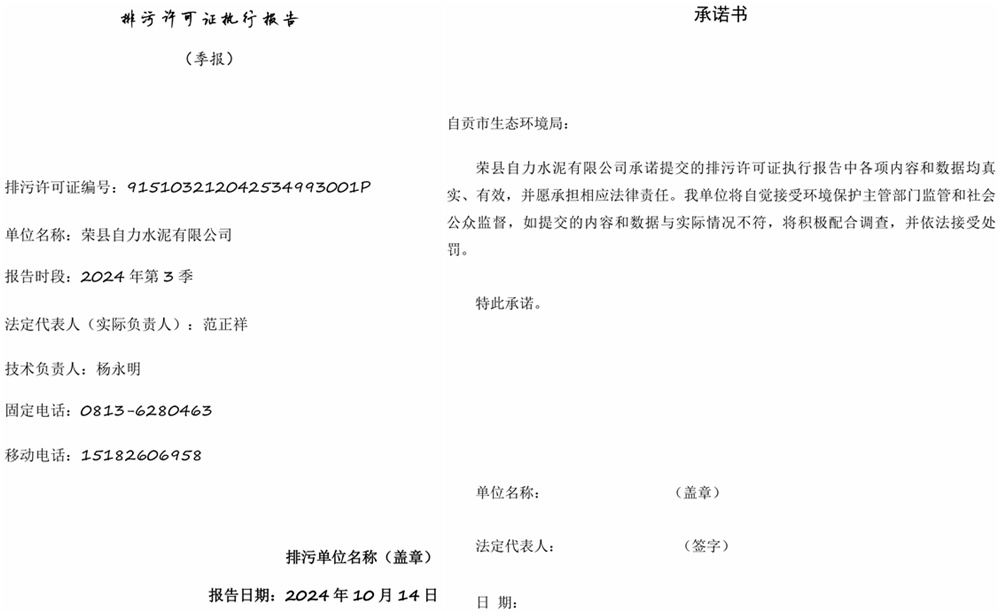 yl23455永利(集团)股份有限公司官网