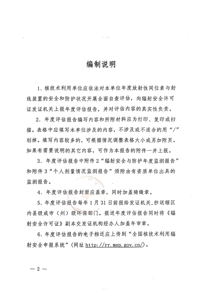 yl23455永利(集团)股份有限公司官网