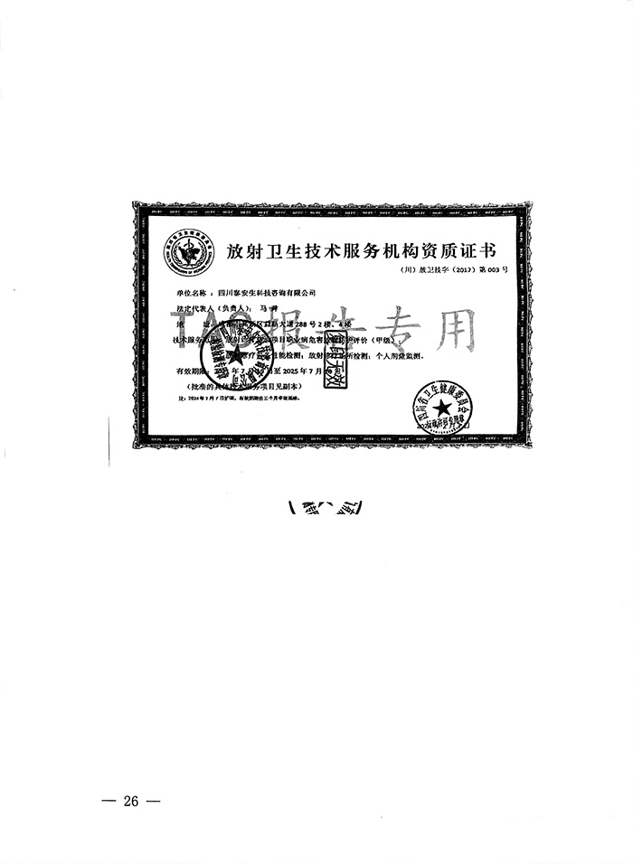 yl23455永利(集团)股份有限公司官网