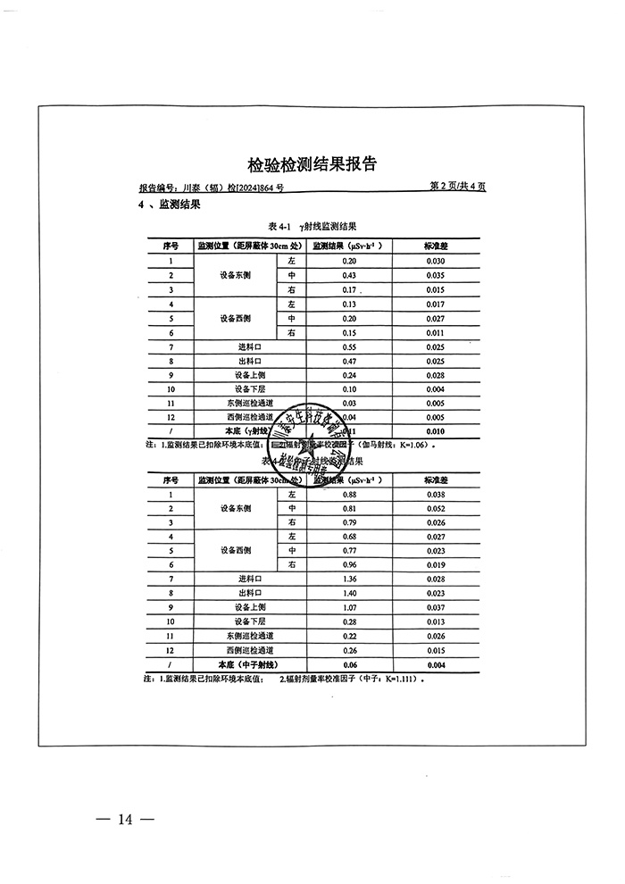 yl23455永利(集团)股份有限公司官网
