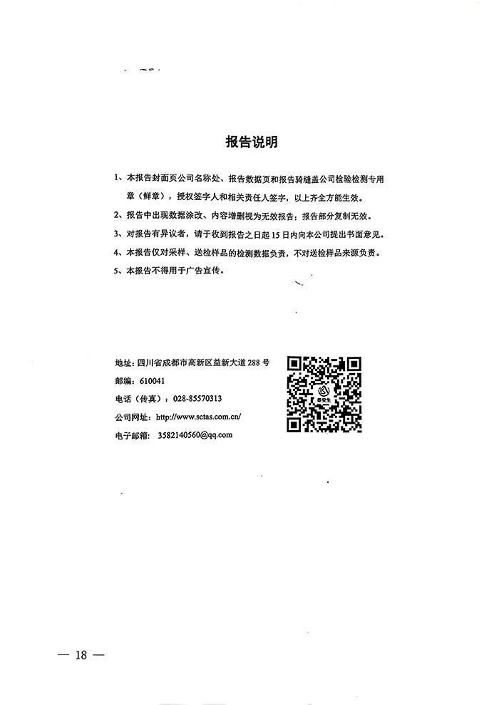 yl23455永利(集团)股份有限公司官网
