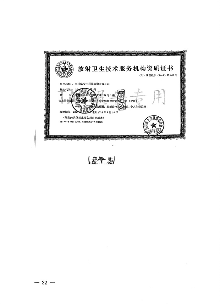 yl23455永利(集团)股份有限公司官网